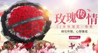 山东莱芜莱城区羊里镇玄王石村鲜花速递